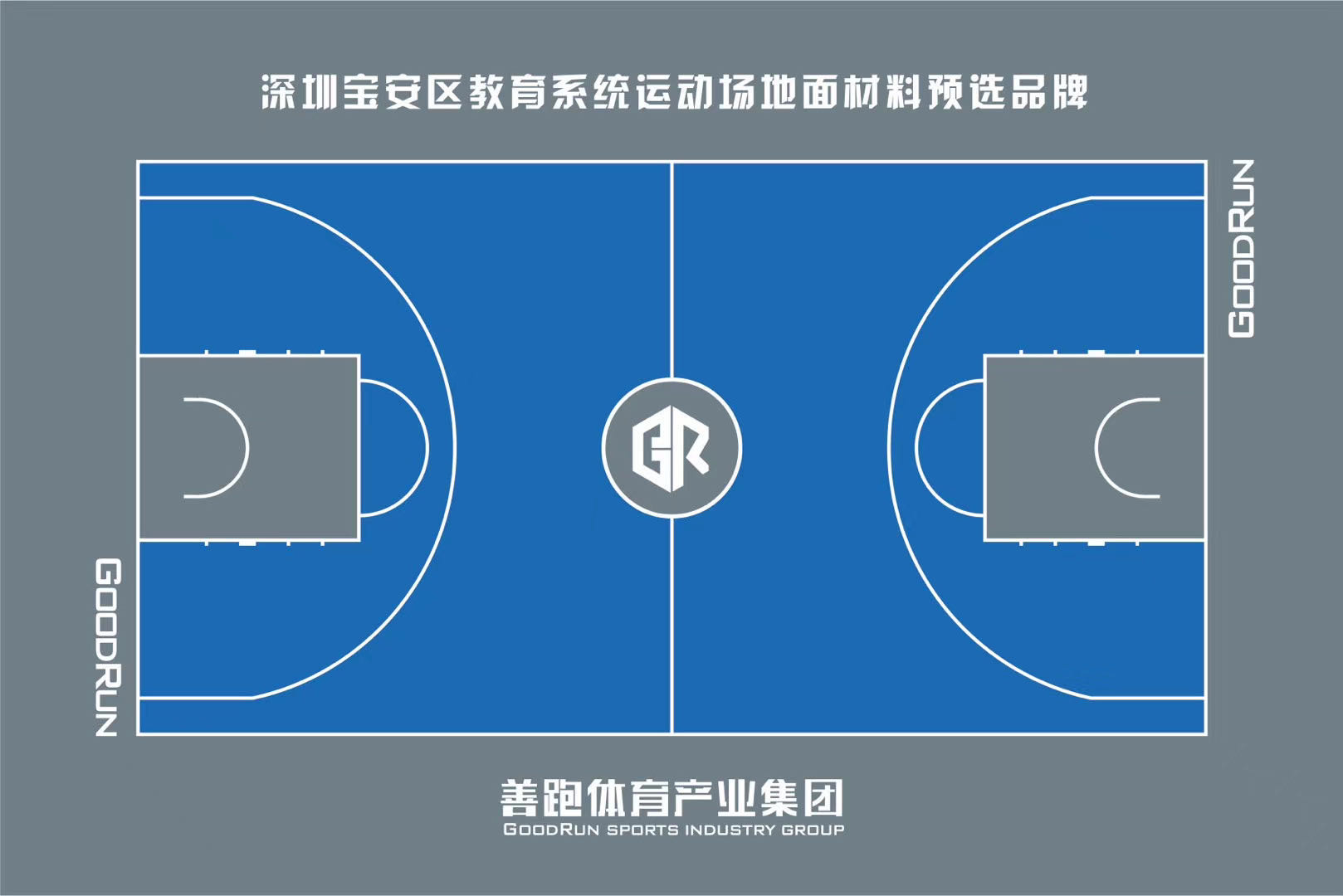 专业的室内篮球场运动木地板是怎么做的？