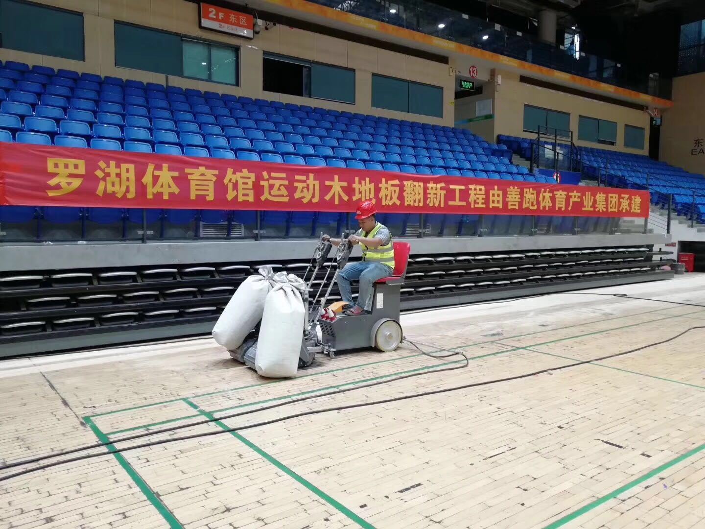 周宁县体育馆运动木地板铺装|翻新