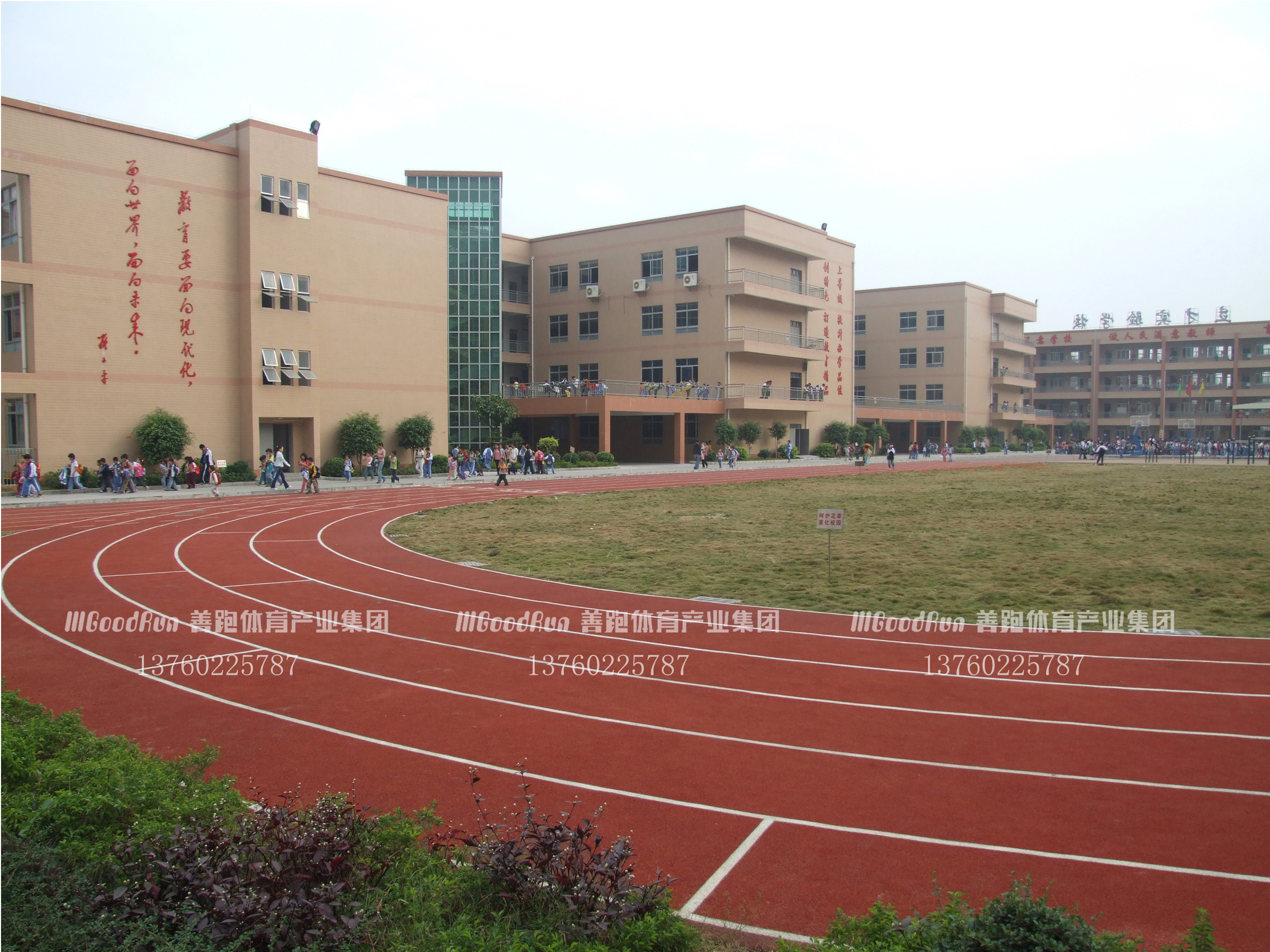深圳学校塑胶跑道施工就找AIFA体育