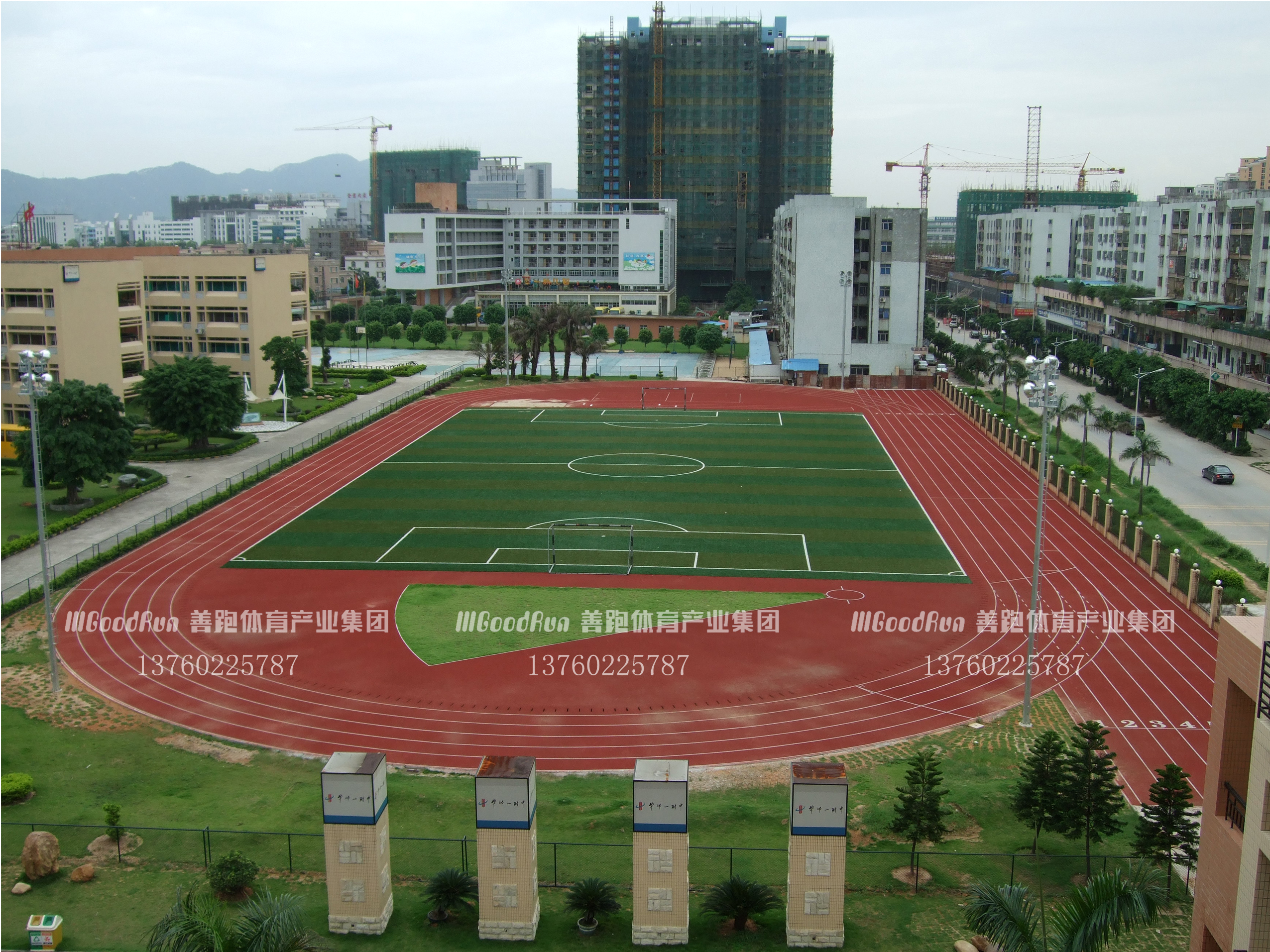广州塑胶跑道施工，广州塑胶跑道工程案例
